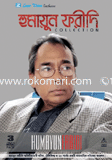 Humayun Foridi Collection Rater Otithi+Dhusor Albas+Ditio Jon+Bachelor Birombona+Dhar Udhar+Dui Prohorer Prohori+Don’t Disturb+Durer Manush Kacher Manush+Khuje Berai Tare (3 DVD Pack) image