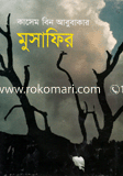 Musafir image