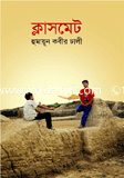 Classmet image