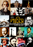 Ebong Paris (City Anada alo sahityo puroshkar prapto) image