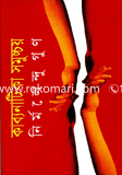Kabbonatika Somuccoy image