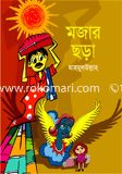 Mojar chora image
