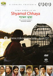 Shamol Chaya image