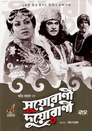 Suyorani Duyorani image