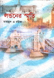 Londoner Sreeti image