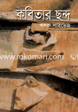 Kobiter Chondo image