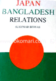 Japan-Bangladesh Relations : 1972-1990 image