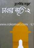 Dhakar Smriti-2 image