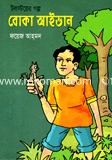 Tolostoyer golpo : Boka Aivan image