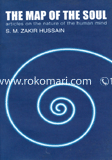 The Map of the Soul image