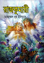 Rajkumari image