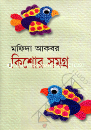 kishor Somogro image