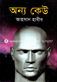 Anno kuei image