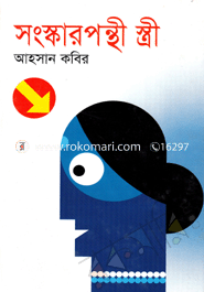 Songkarponthe Stree image