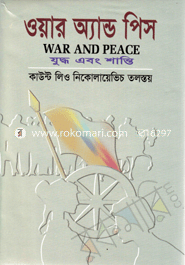 War and Peace image