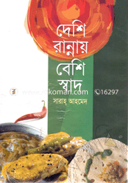 Deshi Rannay Beshi Swad image