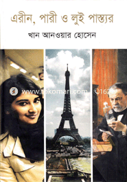 Erin Pari O Louis Pasteur image