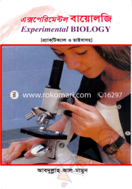 Experimental Biology image