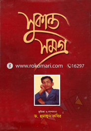 Sukanto Somogro image