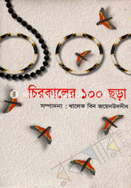 Cherokaler 100 Sora image