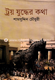 Troy Judder Kotha image