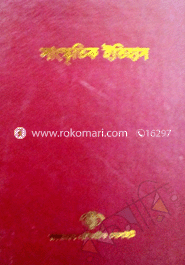 Cultural History image