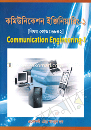 Communication Engineering-1 image
