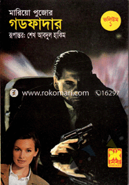 Godfather-1,2 (All) image