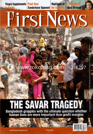 First News - 12 May ' 13 image