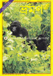 Vromon - April ' 12 image