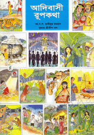 Adibasi Rupkotha image