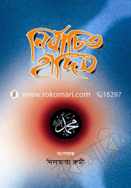 Hadis Songkolon image