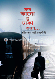 From Kano To Dhada Vayea image