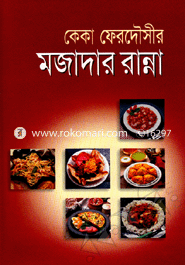 Mojader Ranna image