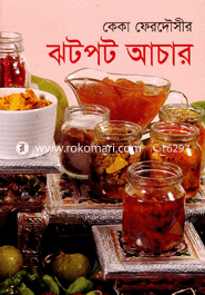 Jhotpot Achar image