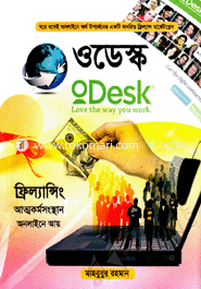 oDesk image