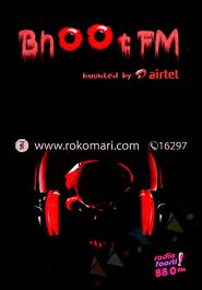 Bhoot FM image