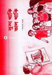 Sustho Thaki Valo Thaki image