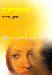 Rajkumari image