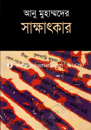 Anu Muhammed Shaktkar image