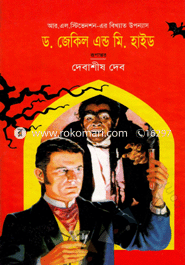 Dr. Jakil And Mr. Hide image