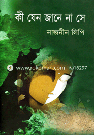 Ki Jeno Jane Na Se image