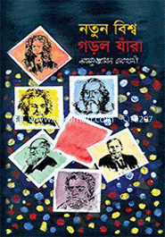 Notun Biswo Garlo Zara image