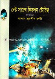 Best Science Fiction Stores image