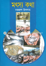 Motso Kotha image
