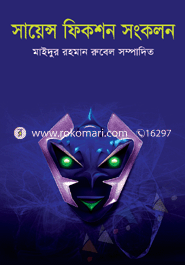 Science Fiction Songkolon image