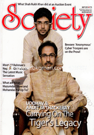 Society - May ' 13 image