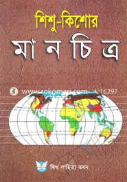 শিশু কিশোর মানচিত্র image