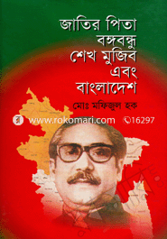Jatir Jonok Sheikh Mujib and Bangladesh image