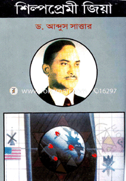 Shilpopemi Zia image